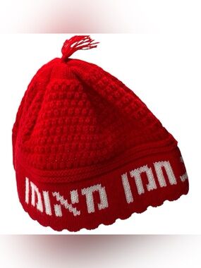 Kids Red Knit Pom Beanie with White Accent - Brand Not Visible